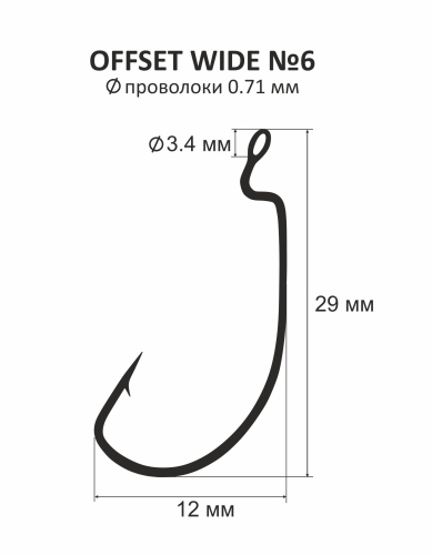 Офсетний гачок з великим вухом - 3