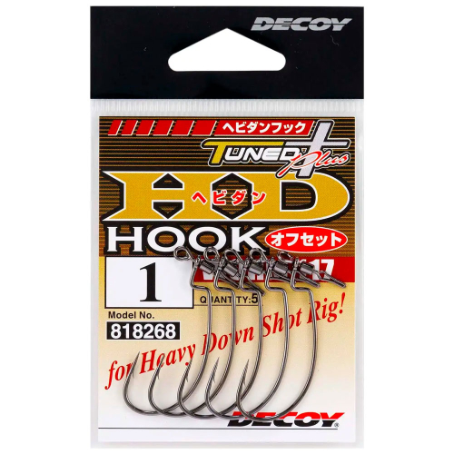 Decoy Worm117 HD Hook Offset - 3