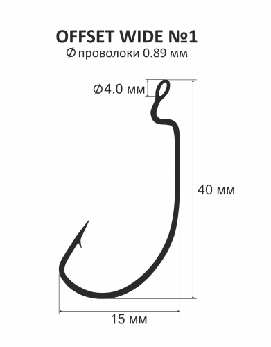 Офсетний гачок з великим вухом - 6